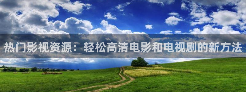 西瓜影院最新电视剧电影网