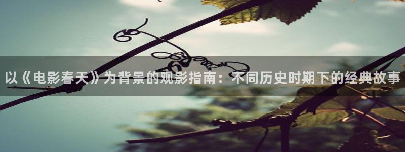 新闻图片