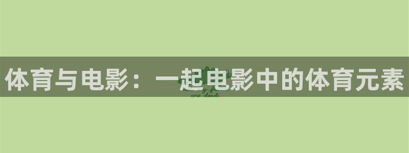 新闻图片