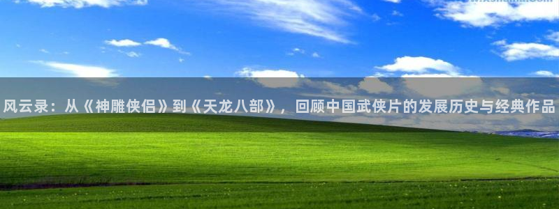 新闻图片