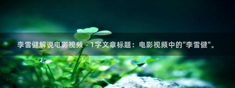 新闻图片