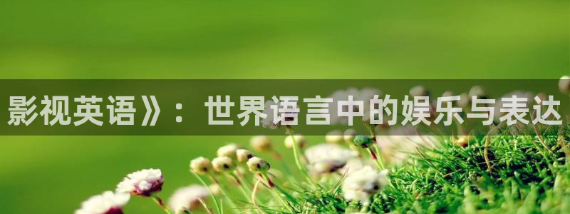 新闻图片