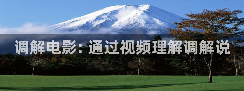 新闻图片