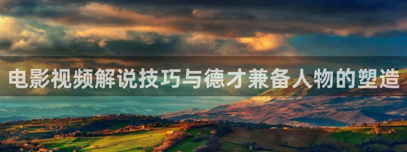 新闻图片