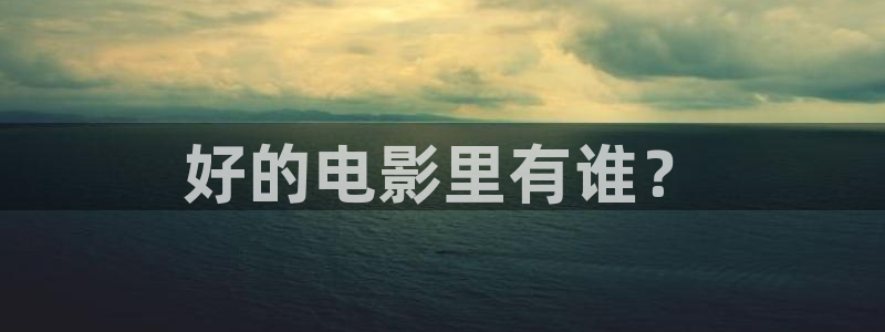 新闻图片
