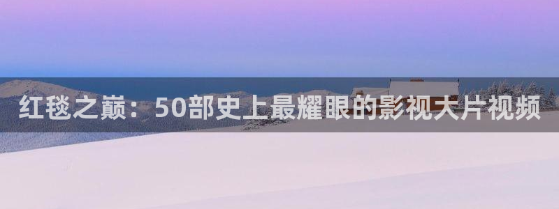 新闻图片