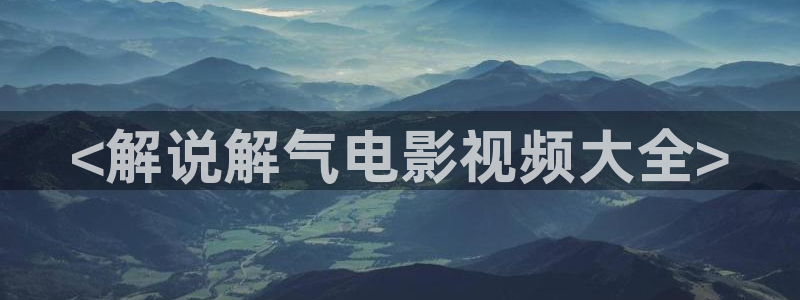 新闻图片