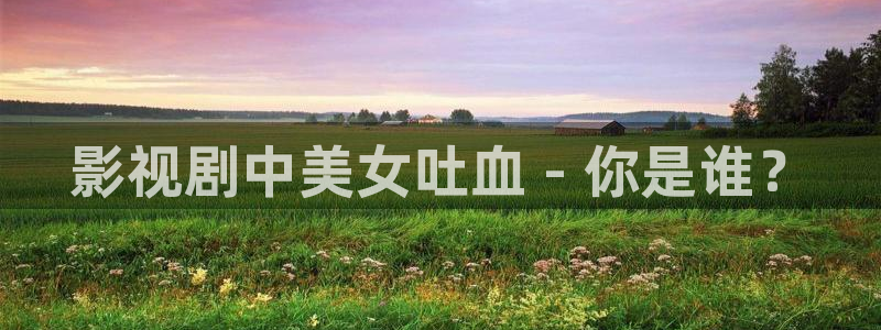 新闻图片