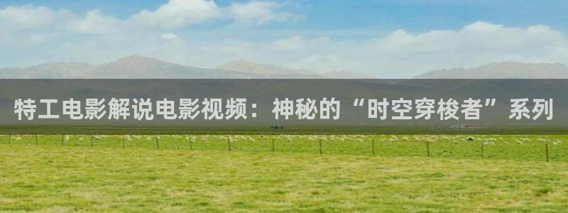 新闻图片
