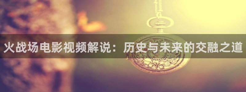 新闻图片